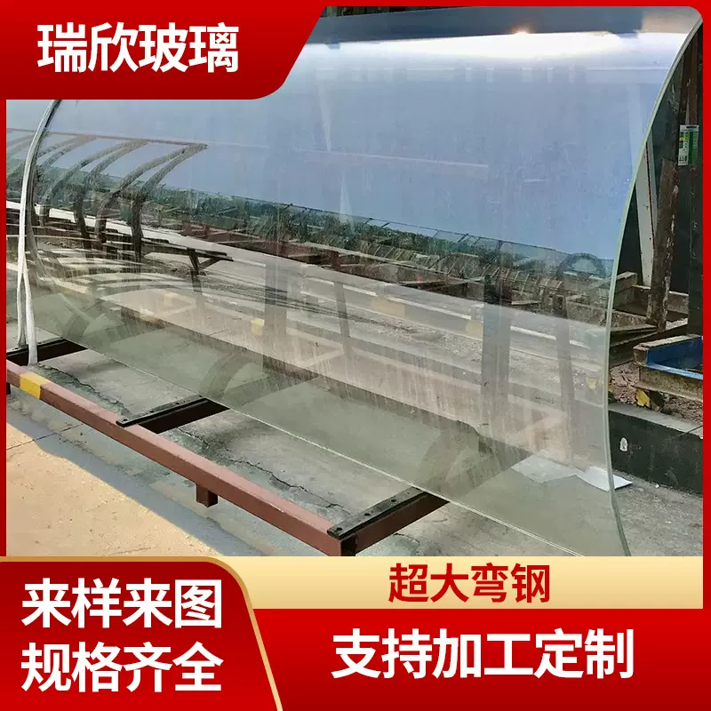 耐高温超大加厚钢化玻璃曲面建筑装饰钢化玻璃弧形透明钢化玻璃