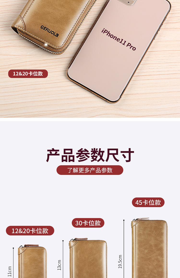 详情_13