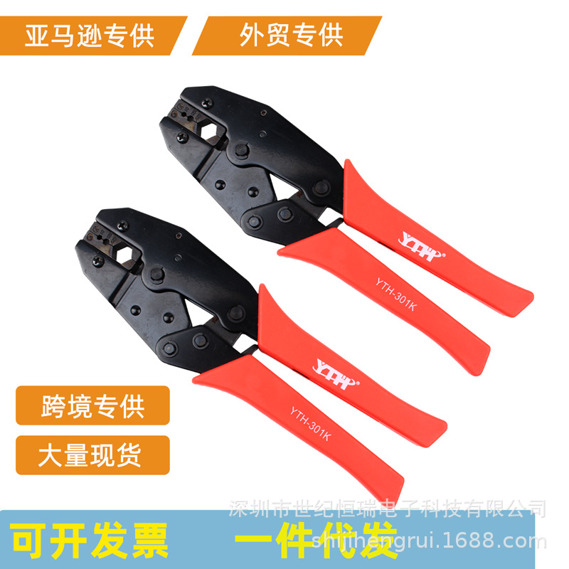 YTH-301K BNC接头端子棘轮压线钳 快速压接钳针式端子钳跨境电商