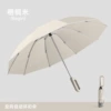 23-inch aluminum alloy frame buckle umbrella 280t impact cloth fabric---Wu Tong rice