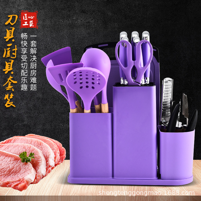 Cuchillos de cocina de silicona transfronterizos domésticos con cocina de acero inoxidable multifuncional 20 piezas conjunto de cocina