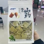 口味休闲408g娃娃机锅巴