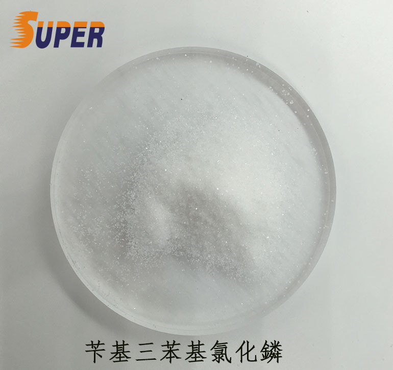 中间体 相转移催化剂 三苯基苄基氯化膦 BPP 99% 1100-88-5