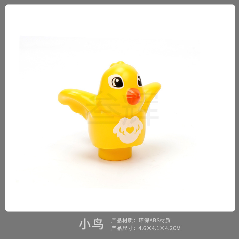 Маленькая Птица