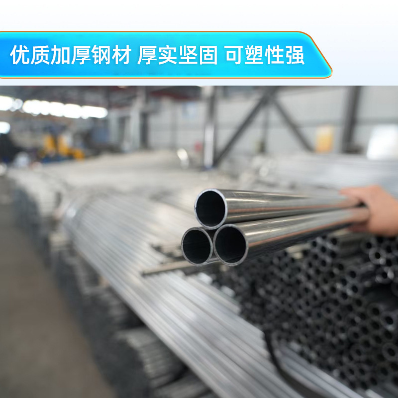 JDG galvanizado tubería de cableado tubería de equipos eléctricos fábrica de Sichuan directa tubería de cableado KBG25 tubería de cableado enterrada