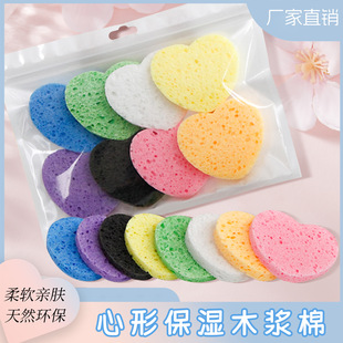 Heart-Shaped Makeup Remover Sponge, Wood Pulp Cotton, Plant Cellulose Face Wash Sponge, Makeup Cotton Sheet, Multi-Color Optional, Skin-Friendly and Non-Shedding