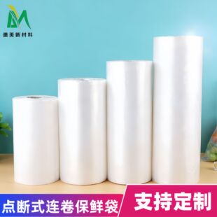 ���䱣�r������ʳƷ���Ӻ�һ���ԏN�����ó��Ќ����B������̖����