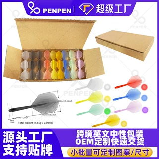 PENPEN喷喷多色跨境厂家直供连体镖杆镖叶27个纸盒装可定制LT04