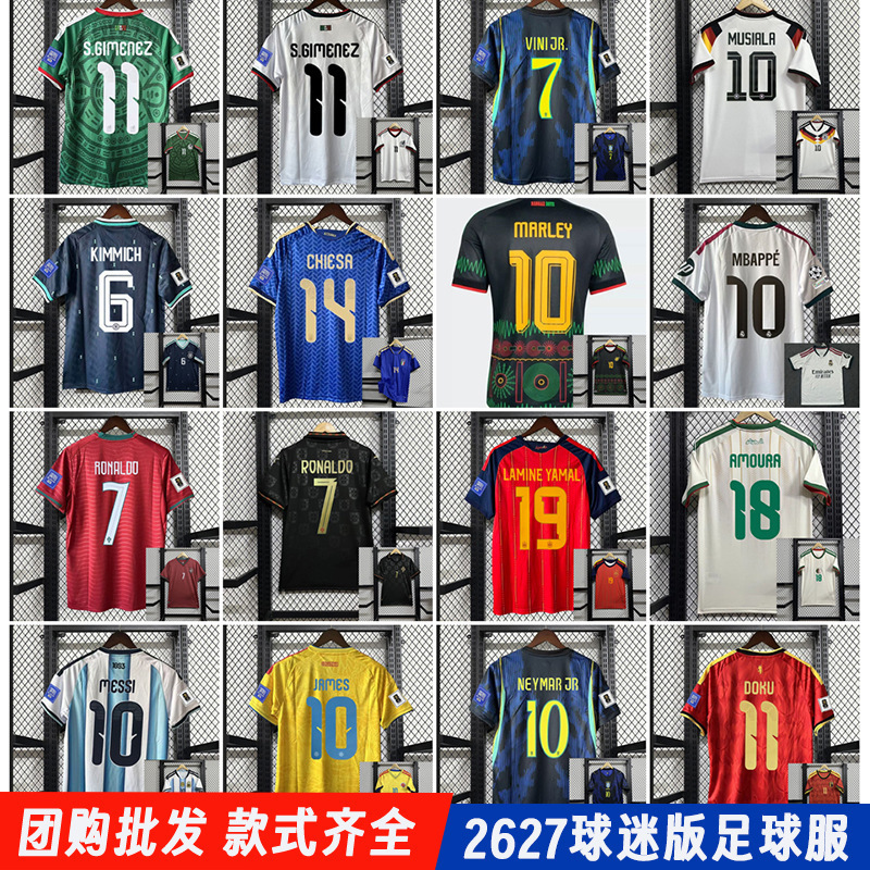2026 United States, Canada, and Mexico World Cup Football Jerseys Argentina Brazil Portugal Germany Spain National Team Jerseys 2026 United States, Canada, and Mexico World Cup Football Jerseys Argentina Brazil Portugal Germany Spain National Team Jerseys
