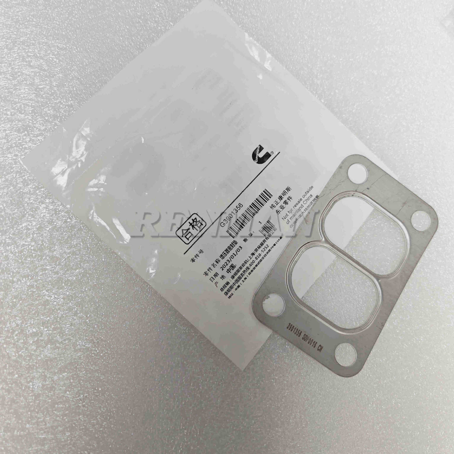 适用康明斯发动机配件增压器座垫3901356康明斯涡轮增压器密封垫