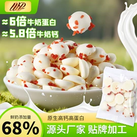 饼干;奶酪;曲奇