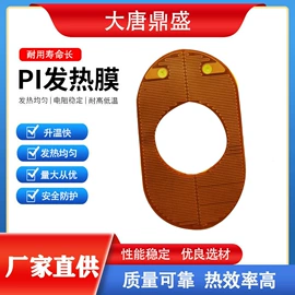 电热片;电热器;电热膜