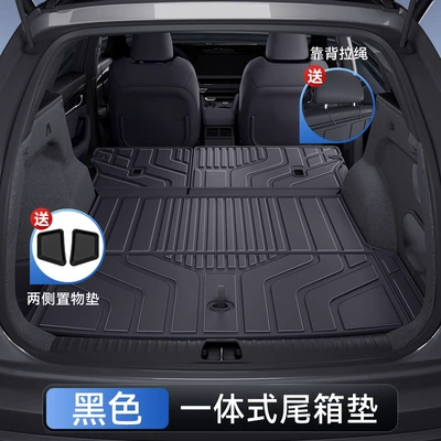 Suitable for Geely Xingyue L Trunk Mat Tpe 25 Models Integrated Trunk Mat Car Interior Modification Accessories 26 Models (Trunk Mat) - one-piece-cushion-integrated-tpe-trunk-backrest-one-piece-cushion-comes-with-a-free-backrest-lanyard-geely-xingyue-l-21-25-models-no-speakers-on-the-right-side
