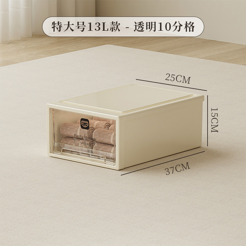 下着ケース多規格クリーム色引き出し式5l10l13l百合創意下着ケース|undefined