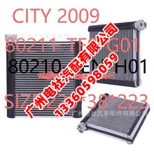 ����������CITY 2009 USD5038 80211-TF0-G01 80210-SEN-H01