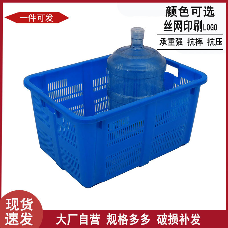 大号加厚塑料周转箩长方形烟草塑胶筐超市用水果蔬菜塑料箩筐