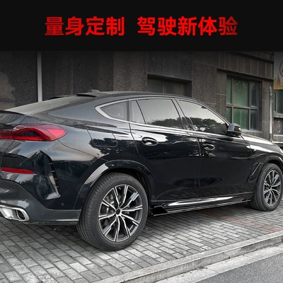 Side Skirt Surround Spoiler – Big Surrounded