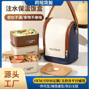 Stainless steel leak-proof fresh-keeping insulated lunch box travel picnic double-layer sealed with lid dormitory microwave lunch box multi-layer