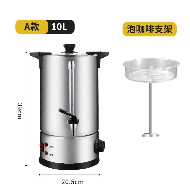意創コーヒー桶pcフィルター二重電熱湯桶商用ミルクティーカフェ304ステンレス保温桶|undefined