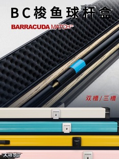 ���~̨��U��Barracuda�X�Ͻ����Ĳ��кڰ�8����С�^�U�p�ۺ�