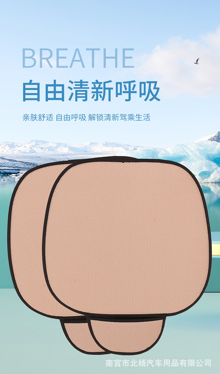 Car cushion single piece Ice Silk cooling mat car Summer mat seat cover four seasons universal imitation linen rear row summer days