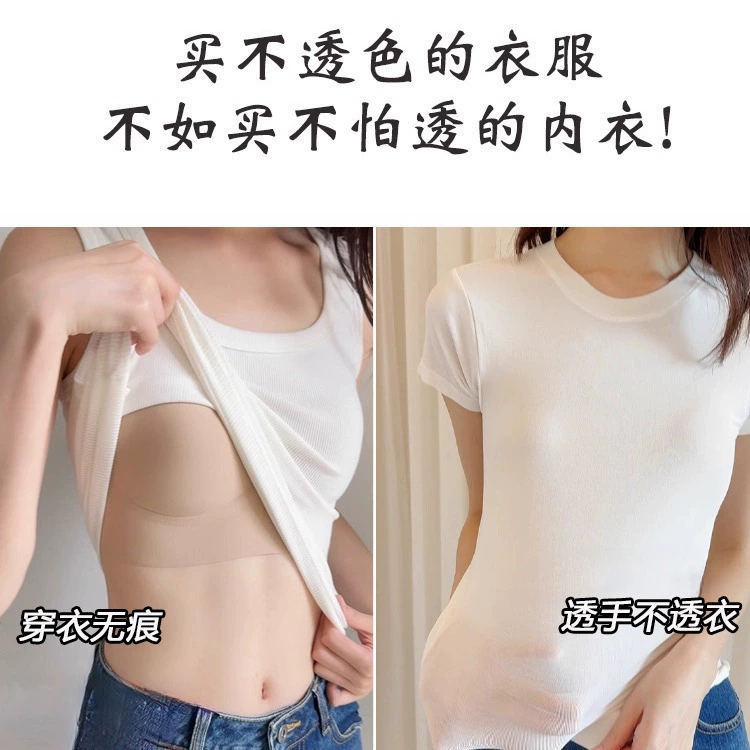Foundation, push up bra, supporting underwear, bra top, no trace