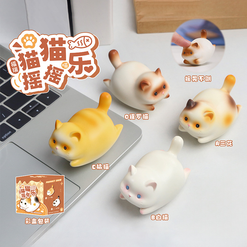 小红书新款福瑞猫猫摇摇乐桌面摆件可爱国潮创意车载装饰厂家直销