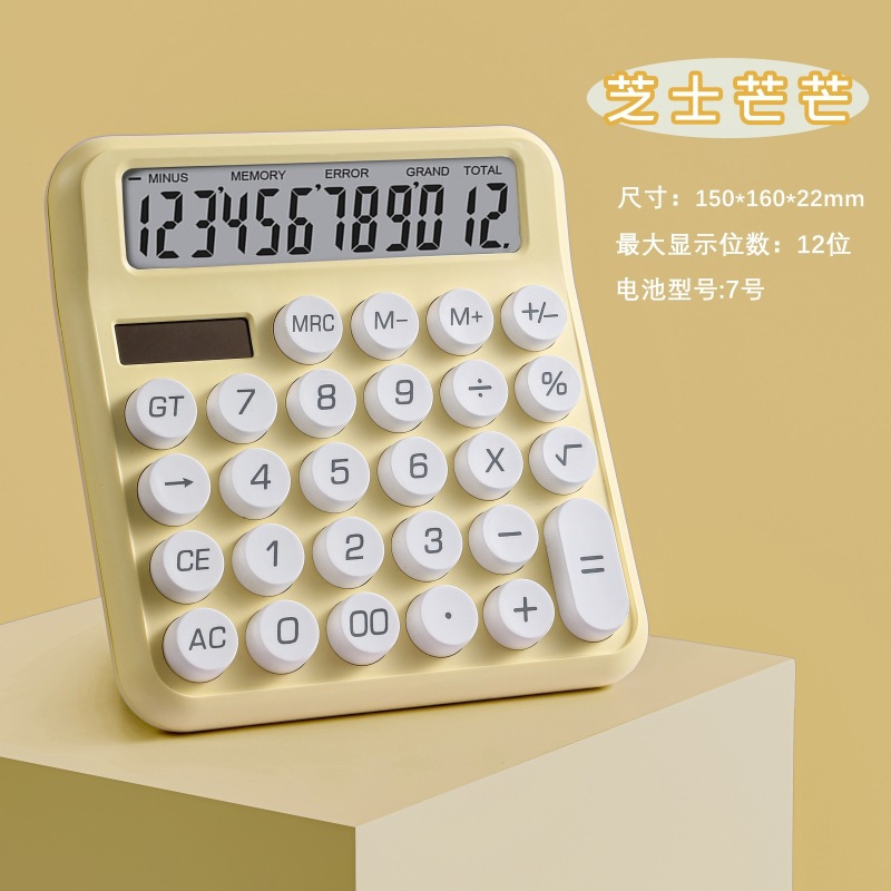 SKU图_14_芝士芒芒语音款