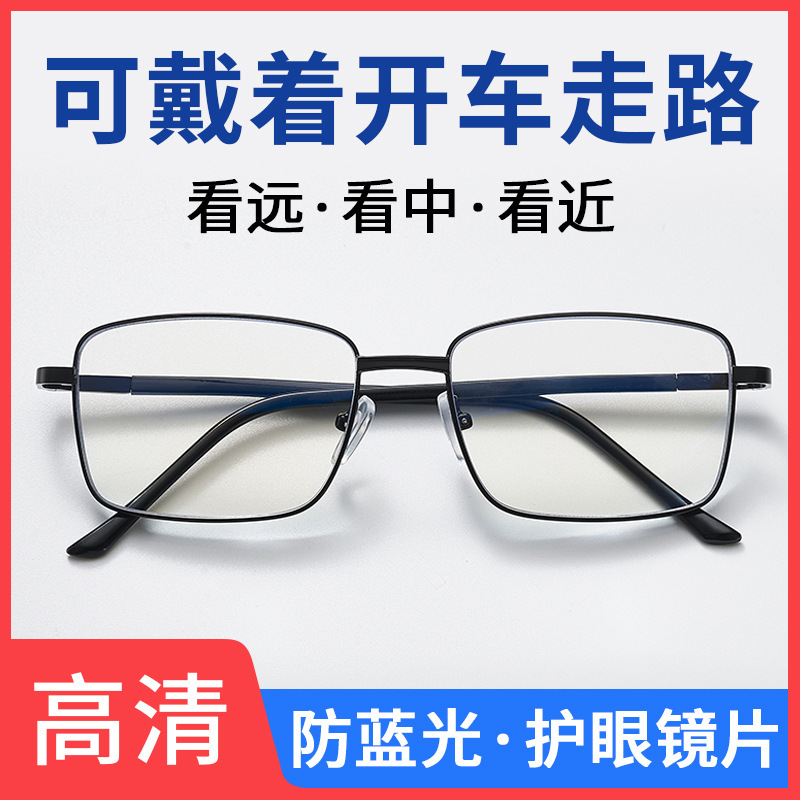 New anti-blue light anti-radiation far and near three intelligent zoom progressive multi-focus wholesale factory direct reading glasses New anti-blue light anti-radiation far and near three intelligent zoom progressive multi-focus wholesale factory direct reading glasses