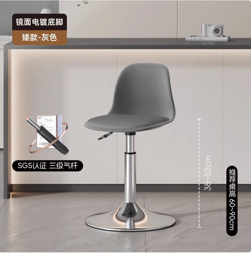 Short model - gray [silver plate] lifts 45-55cm