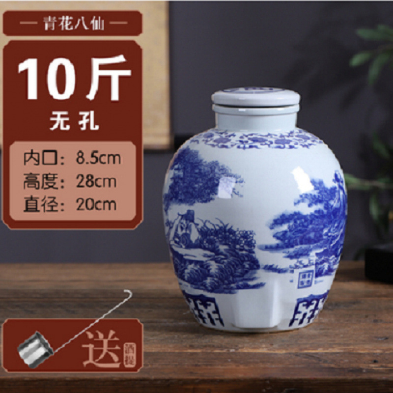 陶瓷酒坛子家用密封窖藏泡酒罐老式土陶存酒壶50斤装酒瓶大酒缸0|undefined