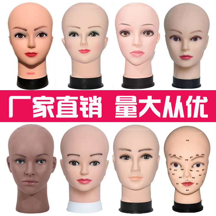 模特头头模光头女假人头模型头仿真人头假发支架帽子围巾展示道具