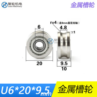 Metal Inner Diameter 6mm Non-Standard Bearing Pulley Bearing Steel Metal Galvanized Pulley Rolling Bearing Micro Jsd6