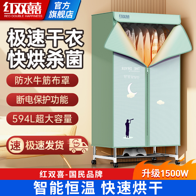 Secadora de ropa plegable doméstica para dormitorio y bebés