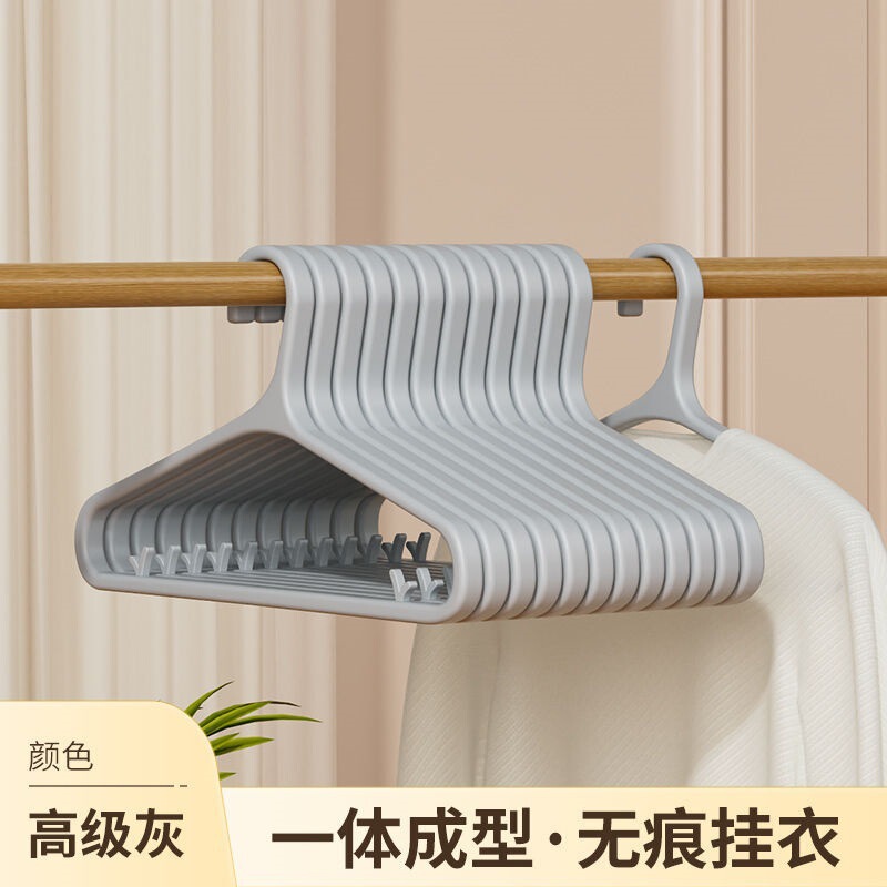家用成人衣服加厚防滑挂衣塑料衣挂衣撑晾晒无痕宿舍加粗衣架|undefined