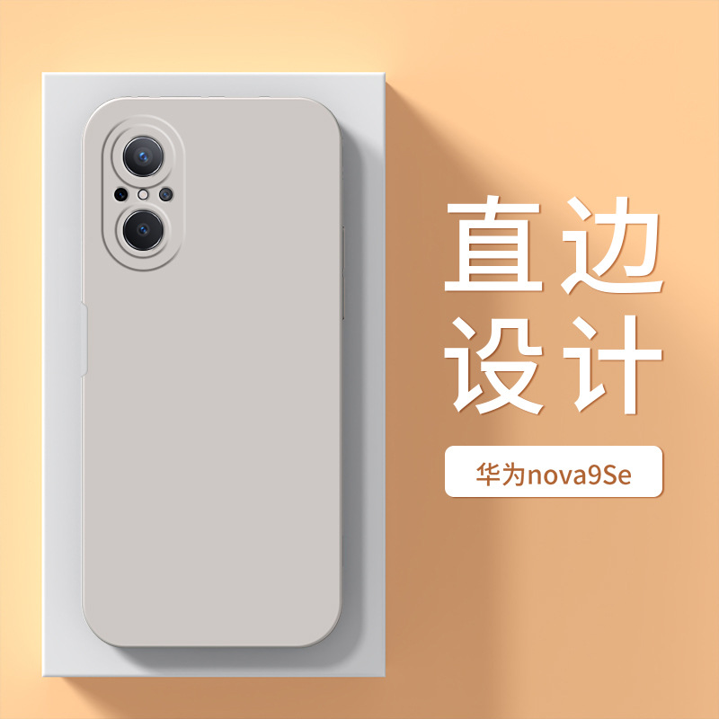 Huawei hinova9se [antique white]