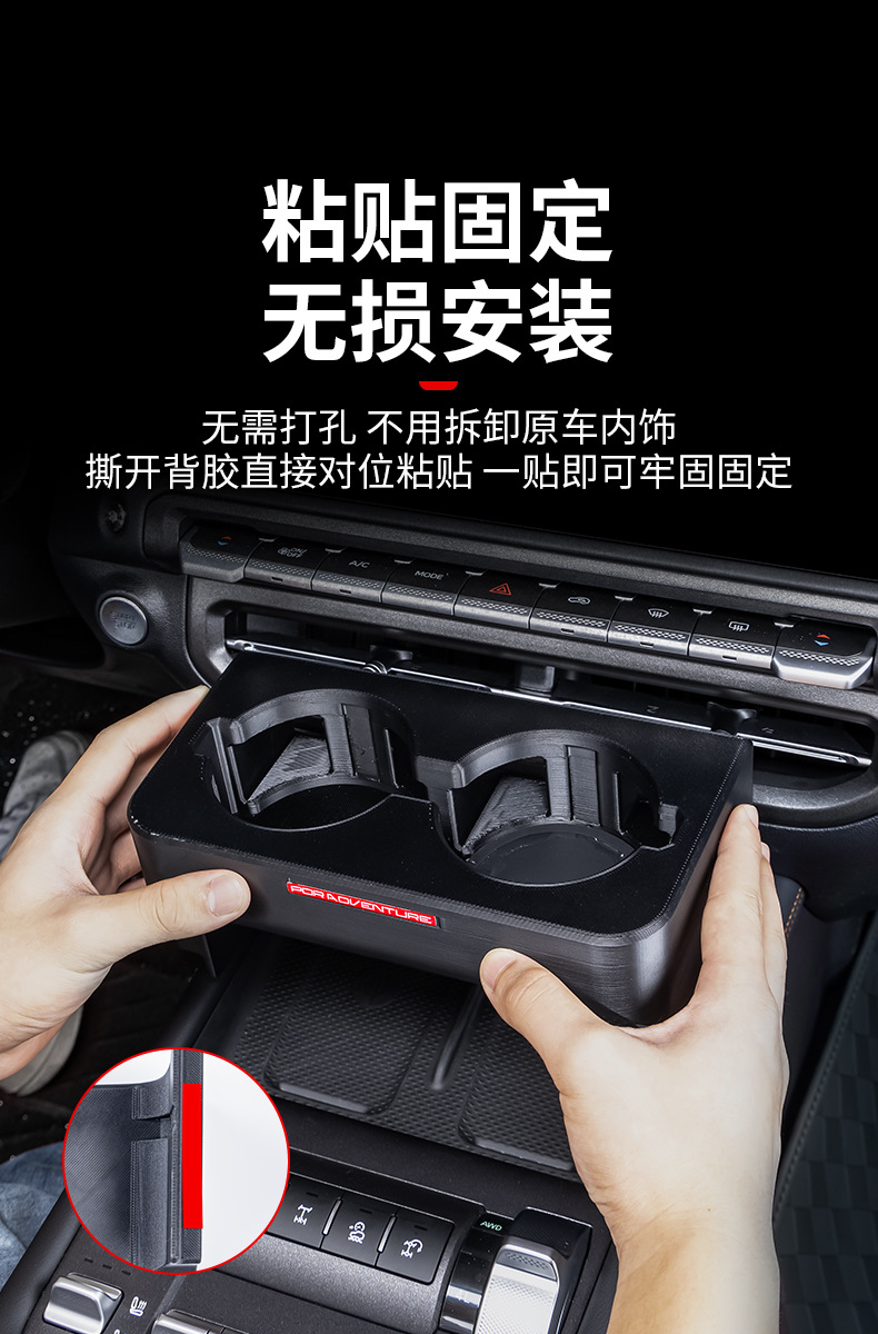 Tank 300 central console cup holder, car-mounted cup holder, modified multifunctional drink rack, interior expansion storage rack