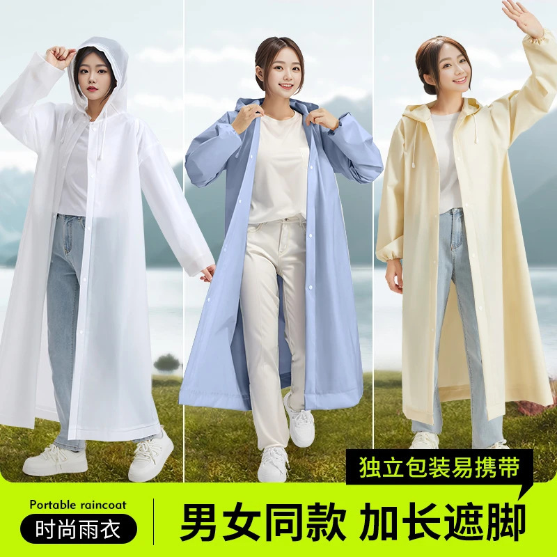 Raincoat Long Full-Body Rainproof Disposable Adult Thickened Outer Wear Mountaineering Travel Single Poncho Outdoor Portable