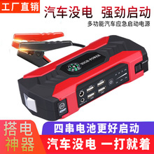 �޽�����Ӧ��������Դ���������ش�籦12V��ƿ���jump starter