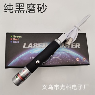 Mini short laser light wholesale electronic pen USB rechargeable laser pen sand tray sales indicator pen laser flashlight
