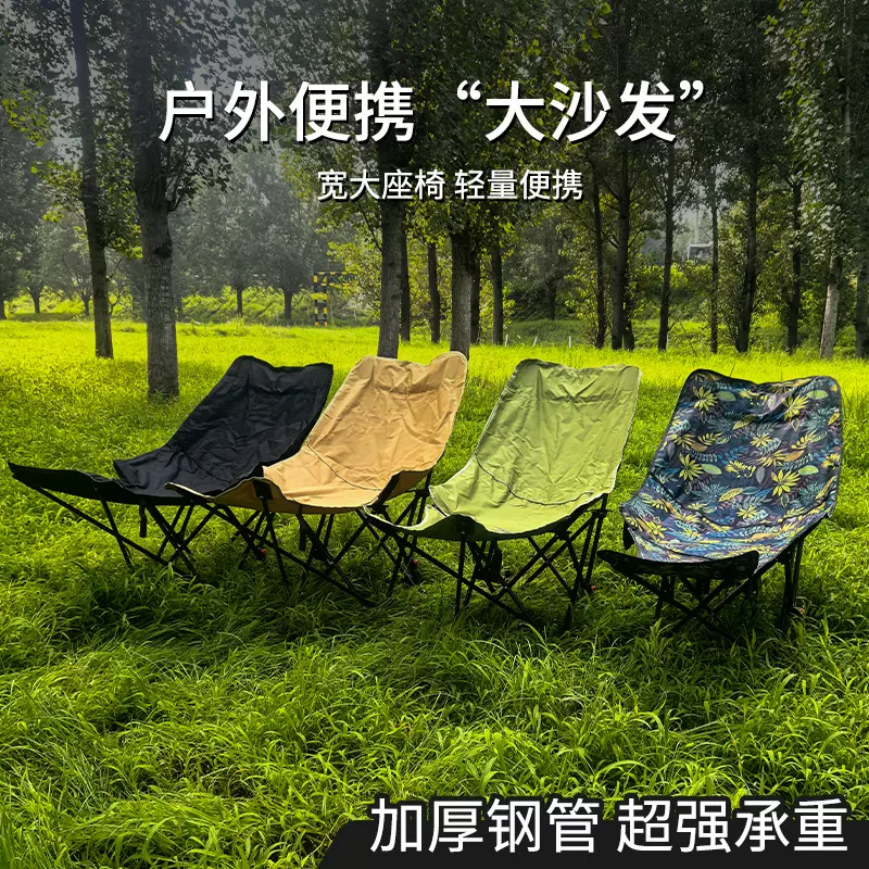 户外折叠椅四档调节腿托可拆卸躺椅月亮椅露营便携式靠背午休躺椅