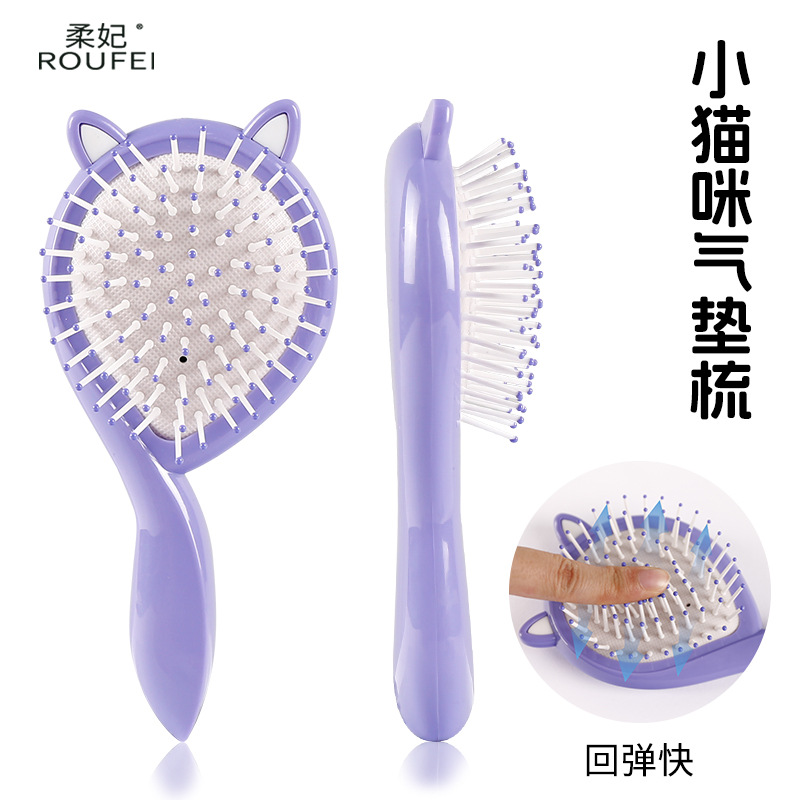 새로운 새끼 고양이 에어백 빗 귀여운 만화 어린이 마사지 빗 곱슬 머리 스트레이트 헤어 빗 컬러 에어 쿠션 빗