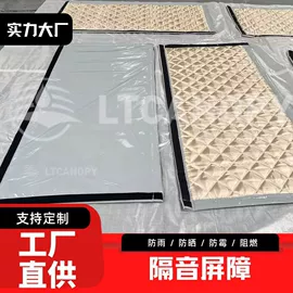 货场盖布;袋状塑制品;拦污浮筒