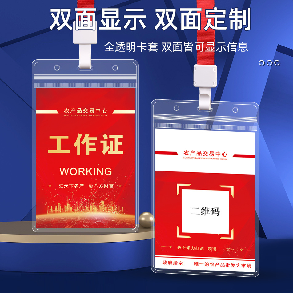 Tarjeta de trabajo tarjeta