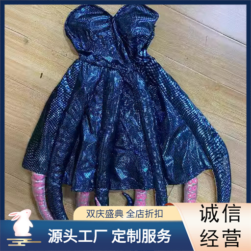 现货新款万圣节成人乌贼扮演服装海洋生物派对连体衣搞怪cos衣服