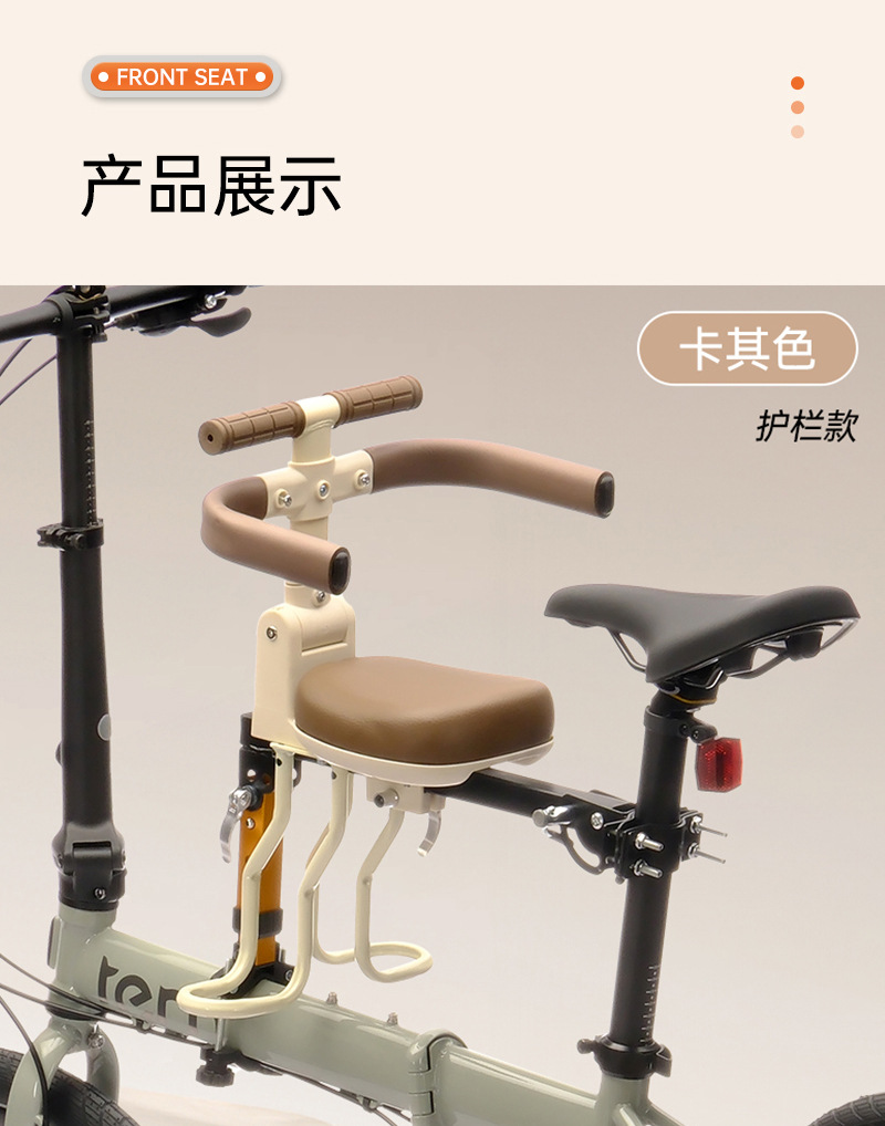 Bicycle Child Seat Manufacturer Wholesale Safe Baby Seat Children's Products Front Mountain Bike Seat