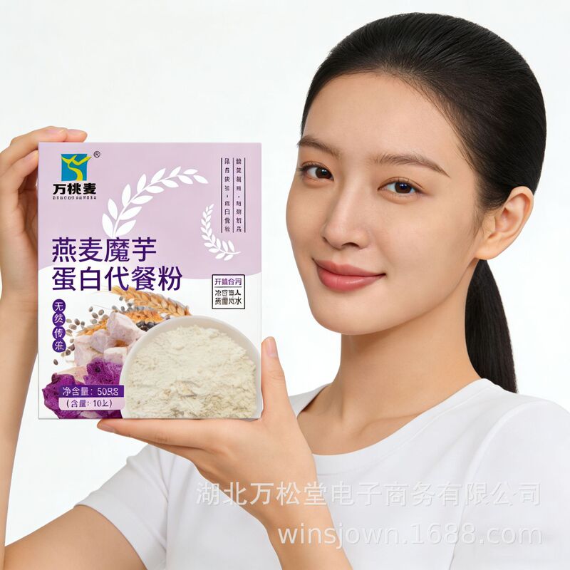 Wansongtang Oatmeal Konjac Protein Meal Replacement Powder Bihuibaobao Vegetarian Porridge Protein Whole Grain Powder Satiety