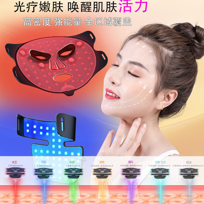 新しいシリコーン光子若返りマスク首美容器具家庭用 LED 赤外線カラーライトマスク首セット付き|undefined