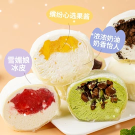 西式糕点;月饼;传统糕点