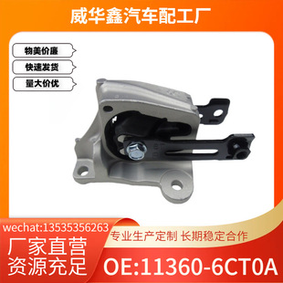 11360-6CT0A �m����ծa Nissan �l�әC֧���z�|�C�_�z